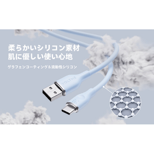 VOLTME シリコン 充電ケーブル USB-C&USB-A 60W ブルー C2127-イメージ7