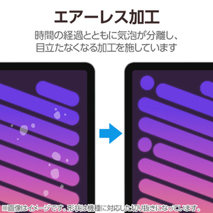 エレコム iPad mini(A17 Pro)用フィルム 紙心地 反射防止 ケント紙タイプ TB-A25SFLAPLL-イメージ7