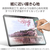 エレコム iPad mini(A17 Pro)用フィルム 紙心地 反射防止 ケント紙タイプ TB-A25SFLAPLL-イメージ4