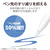 エレコム iPad mini(A17 Pro)用フィルム 紙心地 反射防止 ケント紙タイプ TB-A25SFLAPLL-イメージ5
