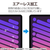 エレコム iPad mini(A17 Pro)用フィルム 紙心地 反射防止 ケント紙タイプ TB-A25SFLAPLL-イメージ7