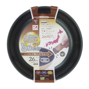 竹原製缶 とれパン IHフライパン 26cm ベージュ TA2266ﾄﾚﾊﾟﾝIHﾌﾗｲﾊﾟﾝ26CM-イメージ1