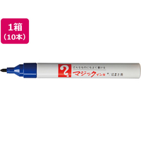 寺西化学工業 マジックインキ No.500 細書 青 10本 FCR9898-M500-T3