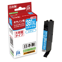 JIT キヤノン(CANON)対応 リサイクルインクカートリッジ BCI-381XLC(大容量)対応 シアン JIT-C381CXL