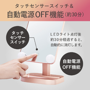 コイズミ ミラー ピンク KBE-3173/P-イメージ10
