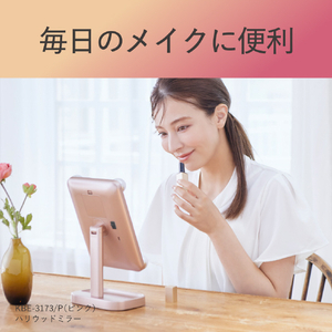 コイズミ ミラー ピンク KBE-3173/P-イメージ14