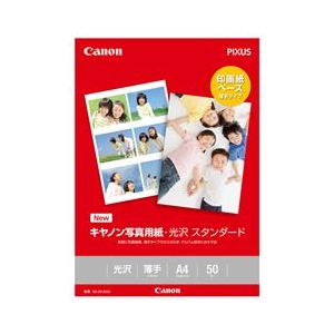 キヤノン キヤノン写真用紙・光沢 スタンダード(A4・50枚入り) SD201A450 キヤノン キヤノン写真用紙・光沢 スタンダード(A4・50枚入り) SD201A450
