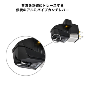 オーディオテクニカ VM型ステレオカートリッジ AT-VM95EBK/H-イメージ6