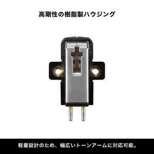 オーディオテクニカ VM型ステレオカートリッジ AT-VM95EBK/H-イメージ7