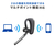 サンワサプライ Bluetoothヘッドセット(デュアルマイクノイズキャンセル搭載) MM-BTMH68BK-イメージ19