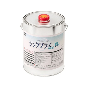 NIS/ジンクプラスネオS 5Kg PS003 FCB438A-5819031-イメージ1