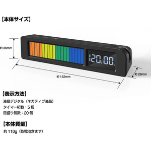 キングジム ビジュアルバータイマー プラス クロ FCJ281N-VBT20-BK-イメージ10