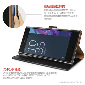 HANSMARE Xperia Ace用CALF Diary CASE メタルブラック HAN16537XA-イメージ2
