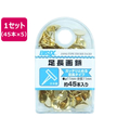 ミツヤ 足長画鋲 45本×5 FC122SJ-BX1-NL