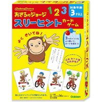 学研ステイフル おさるのジョージスリーヒントカードゲームリニューアル ｵｻﾙﾉｼﾞﾖ-ｼﾞｽﾘ-ﾋﾝﾄｶ-ﾄﾞｹﾞ-ﾑN