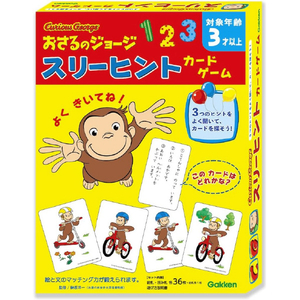 学研ステイフル おさるのジョージスリーヒントカードゲームリニューアル オサルノジヨ-ジスリ-ヒントカ-ドゲ-ムN 学研ステイフル おさるのジョージスリーヒントカードゲームリニューアル オサルノジヨ-ジスリ-ヒントカ-ドゲ-ムN