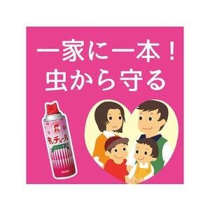 大日本除虫菊 キンチョールV ローズの香り FC828PR-イメージ3