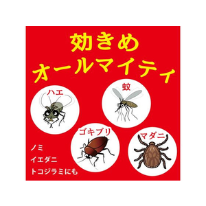 大日本除虫菊 キンチョールV ローズの香り FC828PR-イメージ6