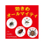 大日本除虫菊 キンチョールV ローズの香り FC828PR-イメージ6