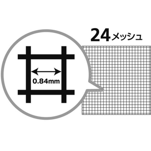 イノベックス ダイオネットP 24メッシュ 145cm×30m ブラック FC272HD-8194799-イメージ4