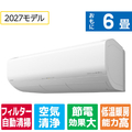 日立 「工事代金別」 6畳向け 自動お掃除付き 冷暖房エアコン e angle select  白くまくん Xシリーズ RASJT2227SE7WS