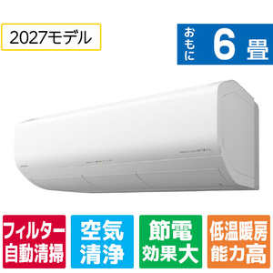 日立 「工事代金別」 6畳向け 自動お掃除付き 冷暖房エアコン e angle select  白くまくん Xシリーズ RASJT2227SE7WS-イメージ1
