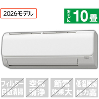 コロナ 「工事代金別」 冷暖インバーターエアコン 10畳向け ReLaLa(リララ)  Nシリーズ Nシリーズ CSH-N2825R(W)S