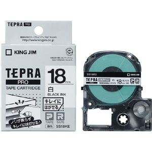 キングジム テプラPROテープ キレイ (白/黒文字/18mm幅) 8m SS18KE-イメージ1