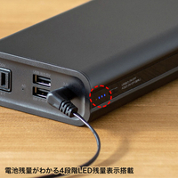 サンワサプライ BTL-RDC16 モバイルバッテリー(AC・USB出力対応
