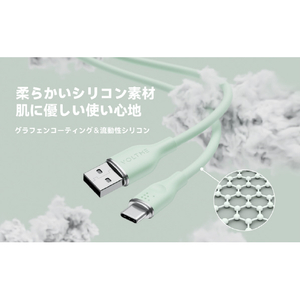 VOLTME シリコン 充電ケーブル USB-C&USB-A 60W グリーン C2128-イメージ7