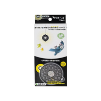 ミツギロン とり去～る ブラック 2個入 FCJ873G-EG-91