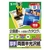 サンワサプライ カラーレーザー用半光沢紙・厚手（A4・100シート） LBP-KCAGNA4N-100-イメージ1