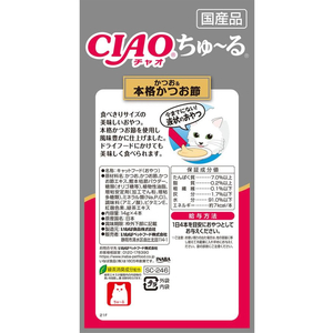 いなば CIAO ちゅーる かつお&本格かつお節 14g×4P FC007RK-イメージ2
