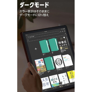 Amazon Kindle Scribe Colorsoft 11インチカラーディスプレイ 32GBストレージ ノート機能搭載 明るさ自動調整 色調調節ライト プレミアムペン付き グラファイト B0FC217W9L-イメージ8