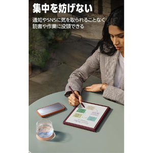 Amazon Kindle Scribe Colorsoft 11インチカラーディスプレイ 32GBストレージ ノート機能搭載 明るさ自動調整 色調調節ライト プレミアムペン付き グラファイト B0FC217W9L-イメージ9