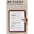 Amazon Kindle Scribe Colorsoft 11インチカラーディスプレイ 32GBストレージ ノート機能搭載 明るさ自動調整 色調調節ライト プレミアムペン付き グラファイト B0FC217W9L-イメージ4