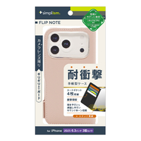 トリニティ iPhone 17 Pro用[FlipNote] 耐衝撃フリップノートケース ピンク TR-IP25M3-FN-SHPK