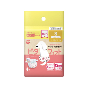 アイリスオーヤマ ペット用おむつ ピタフィット 女の子用 S 4枚 FCJ498V-FNPD-S4-イメージ1