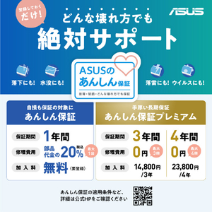 ASUS ASUS Zenbook 14 (UX3480QA) コモドコーラル UX3480QA-PU162PIS-イメージ15