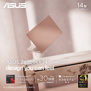 ASUS ASUS Zenbook 14 (UX3480QA) コモドコーラル UX3480QA-PU162PIS-イメージ2