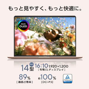 ASUS ASUS Zenbook 14 (UX3480QA) コモドコーラル UX3480QA-PU162PIS-イメージ5