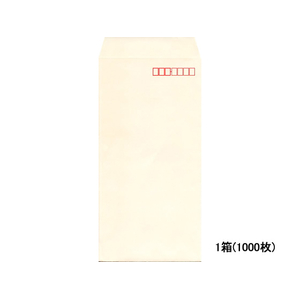 イムラ封筒 フレッシュトーン封筒 長3 ベージュ 1000枚 1箱(1000枚) F847807-N3S533-イメージ1