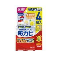ジョンソン お風呂の置くだけ防カビジェル やさしいシトラス 替え 4個入 FCJ645S
