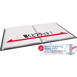 リヒトラブ AQUA DROPs クリヤーブックフラット A4タテ 40P 黒 FC58795-N5063-24-イメージ3