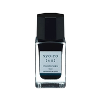 パイロット 万年筆用インキ 色彩雫 iroshizuku ショウロ 15mL FC216SR-INK-15N-SY