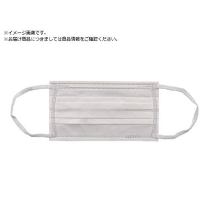 アゼアス 不織布3層マスク HM-39939 FC718ZB-5608181-イメージ1