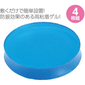 アーテック 耐震GELクッション Mサイズ FCE867L-35680-イメージ2