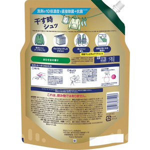 Ｐ＆Ｇ ファブリーズプレミアム 部屋干しプラス おひさま 替 1240mL FCJ594L-イメージ2