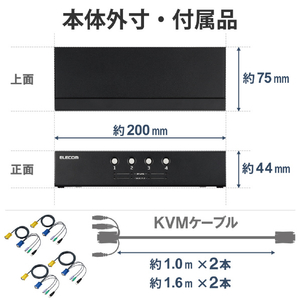 エレコム KVM切替器(VGA・4ポート用) ブラック KVM-NVXSN4-イメージ7