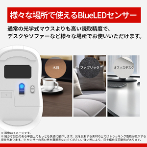 バッファロー Bluetoothマウス BlueLED 3ボタン 静音 ホワイト BSMBB110WH-イメージ5